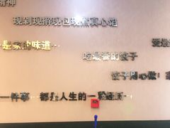 -李记饺子·熏酱东北菜(欢乐谷店)