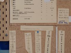 -Radar Coffee(思南路店)