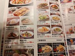 -小尕子·新疆菜(明园店)