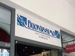 门面-Buonissimo(佛罗伦萨小镇店)