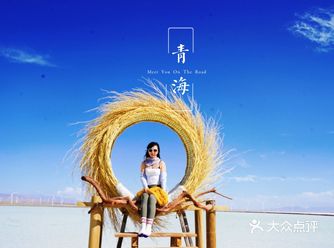比茶卡盐湖美的天空壹号