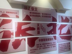 -天源居餐厅·地方特色菜(张北店)