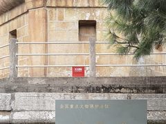 -船政文化景区-罗星塔公园