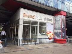 -面包新语(无锡M会员店)