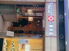 门面-胜博殿日式炸猪排(西红门店)