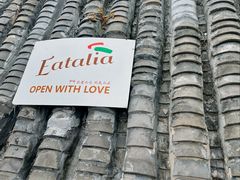 -EATALIA意塔利意式餐厅(鼓楼店)