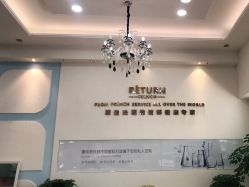 -蕾特恩祛痘•皮肤管理