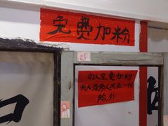 -柳州肥姨妈大骨螺蛳粉(万达中心店)