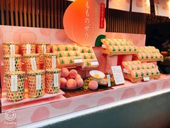 -銀座あけぼの (銀座本店)