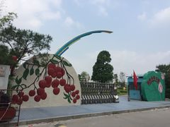 -荔湾区儿童公园