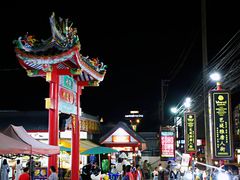 -泰国华泰地产