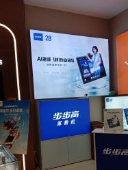 -孩子王(盐城宝龙广场店)