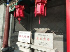 -张学良旧居陈列馆
