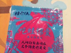 -蛙小侠(珠海华发商都店)