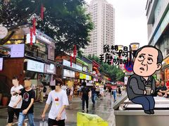 -八一好吃街·高品美食广场
