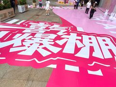 -VT101维多利广场
