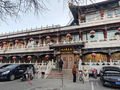 -南来顺饭庄·清真(南菜园店)