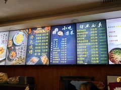 菜单-丝路伊兰·兰州牛肉面(牛街总店)