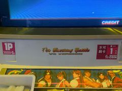 -天天玩X秋葉原日系动漫游戏中心