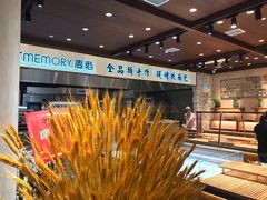 -麦陌(正弘城店)