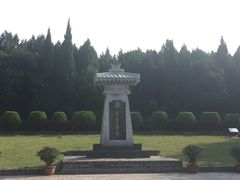 -秦始皇帝陵博物院-丽山园