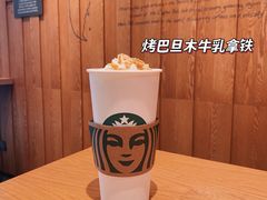 烤巴旦木牛乳拿铁-星巴克(洛阳中州万达广场店)