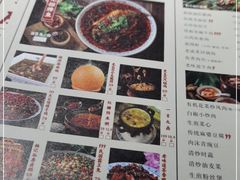 -杨记隆府(汉街店)