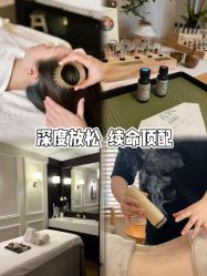 -东英经典SKIN&SPA