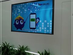 -中国光大银行(上海徐汇支行)