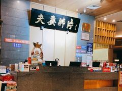 -夫妻肺片·中华老字号·正宗川菜(春熙路店)