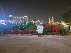 -闽江夜游台江旅游码头