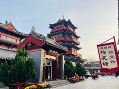 -开封府