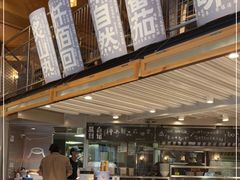 -火山屋台(新街口创始店)