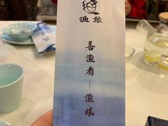 -渔娘渔家丹东海鲜(东直门店)
