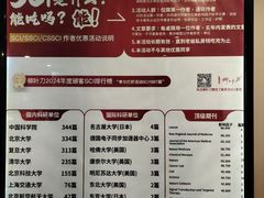-柳叶刀烧烤(北大清华店)