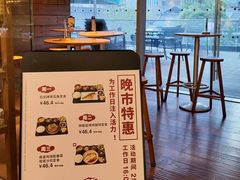 -无印良品餐堂 MUJI Diner(成都太古里店)