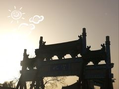 -开封府