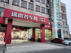 -蟹宝酒楼•农家菜(古城北路店)