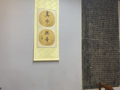 -汉翔书法丨书法·美术·硬笔·国画(望京校区)