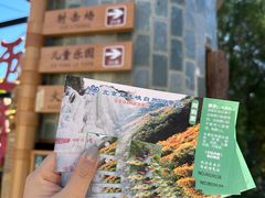 -双龙峡
