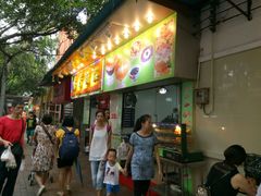 门面-芬芳甜品(同福路店)