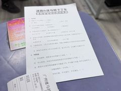 -速马赫卡丁车(琶洲店)