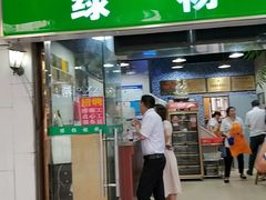 门面-绿杨馄饨店(上塘街店)
