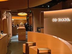 -色響火锅(恒隆广场店)