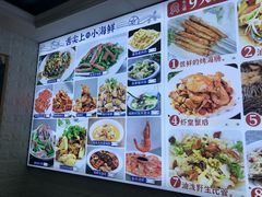 -来之顺海鲜菜馆·青岛菜(栈桥店)