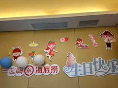 -海底捞火锅(丰尚国际广场店)