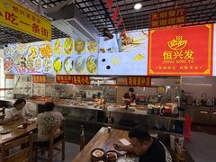 -恒兴发茶店(水巷口店)