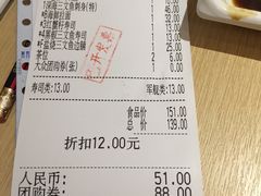 -万岁寿司(蓬江万达店)