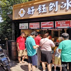 内衣店冬天卖什么_冬天简笔画(3)