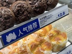 -酥侯糕点(长楹天街店)